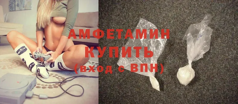 Amphetamine 98%  Болотное 