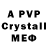 A PVP Crystall YourLawInMyHeart