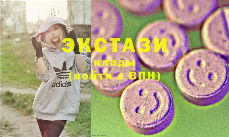 Ecstasy таблы  Болотное 